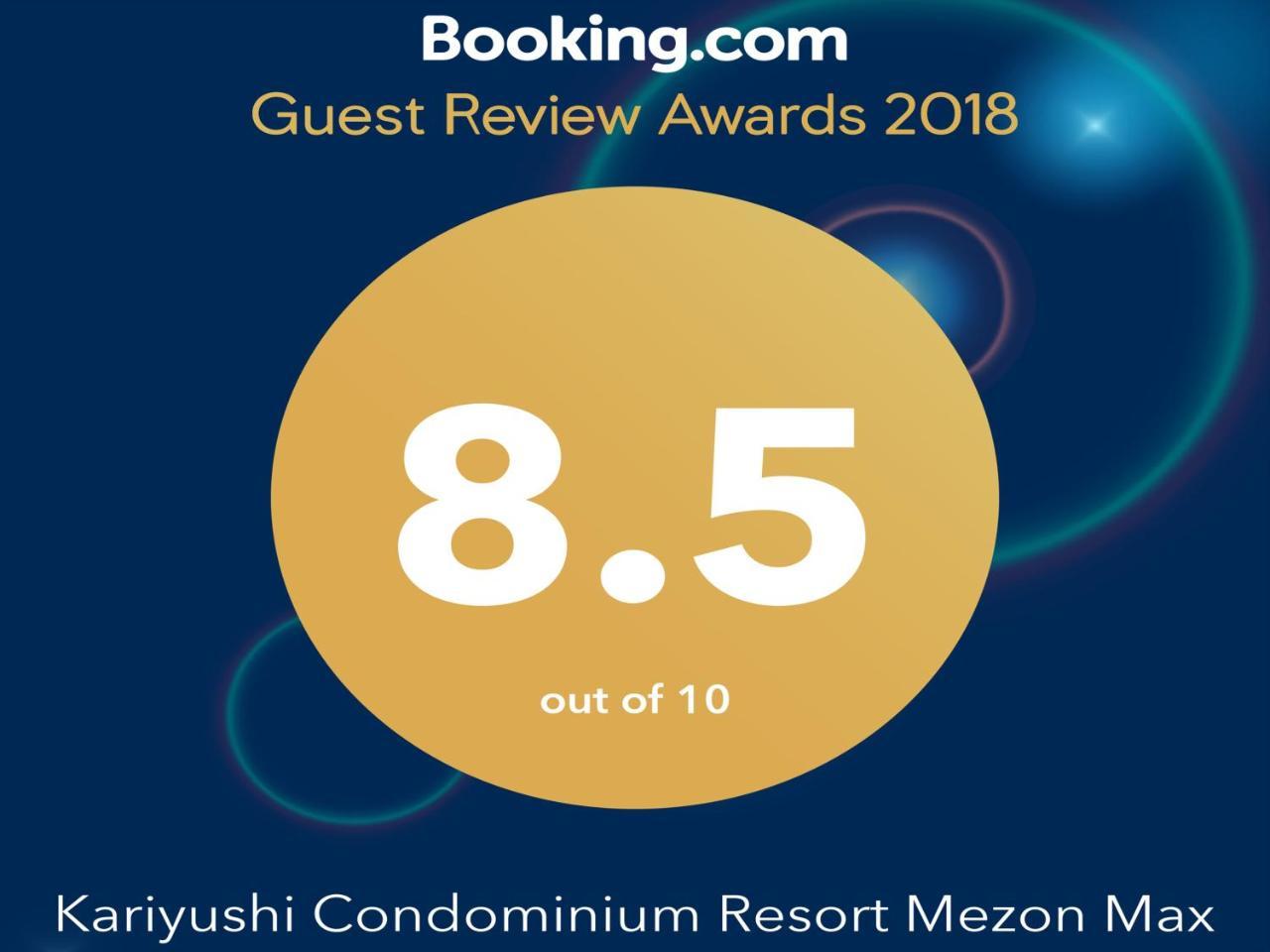 Kariyushi Condominium Resort Mezon Max Okinawa Kültér fotó